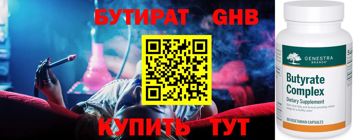 Марихуана Елизово