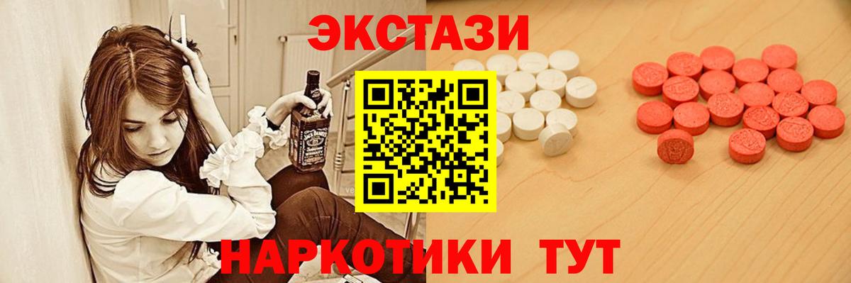 ЭКСТАЗИ louis Vuitton Елизово