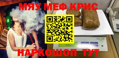 кокаин премиум Балаково