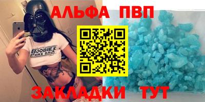винт Балахна