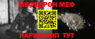 винт Балахна