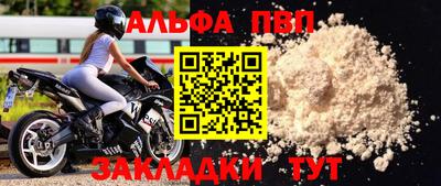 кокаин премиум Балаково