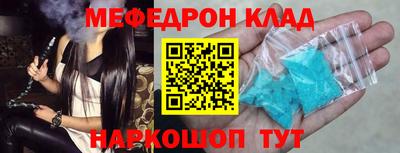 экстази Балашиха
