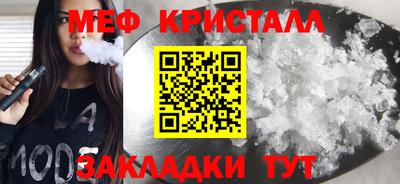 кокаин премиум Балаково