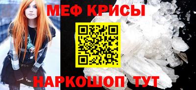 кокаин премиум Балаково