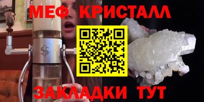 кокаин премиум Балаково