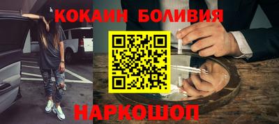 бутират Донской