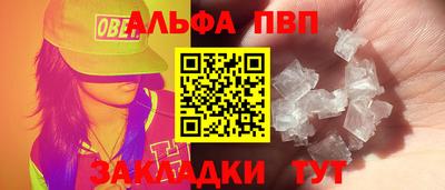 винт Балахна