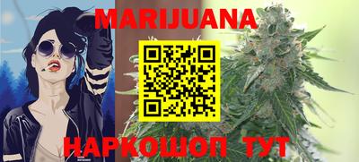 кокаин премиум Балаково