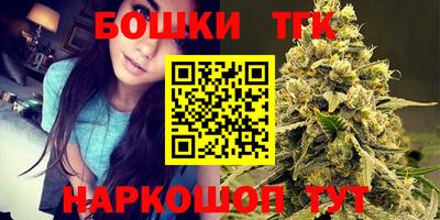 кокаин премиум Балаково