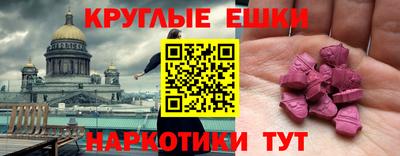 винт Балахна