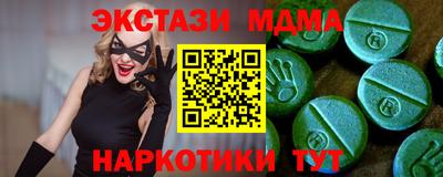 экстази Балашиха
