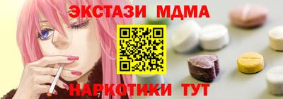винт Балахна