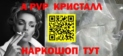 винт Балахна