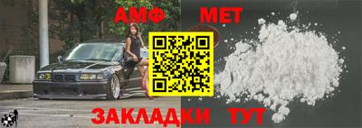 винт Балахна
