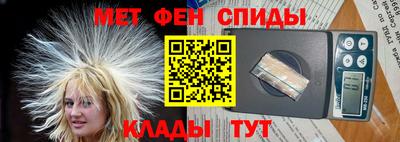 спиды Дубна