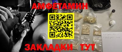 кокаин премиум Балаково
