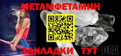 кокаин премиум Балаково