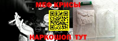кокаин премиум Балаково