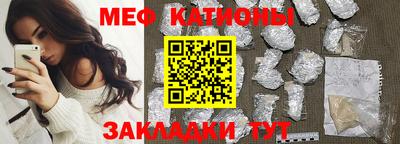 кокаин премиум Балаково