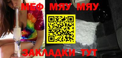 кокаин премиум Балаково