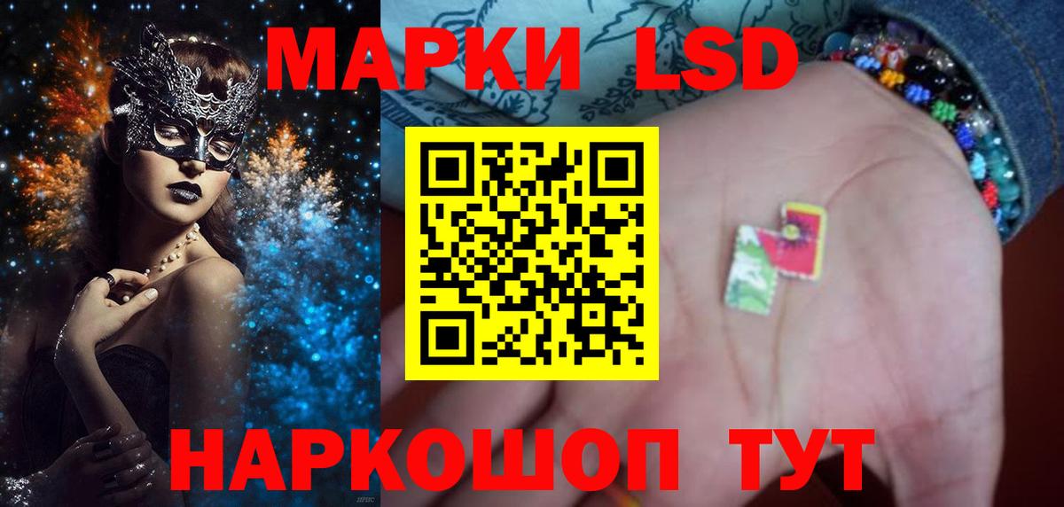 ЛСД экстази ecstasy Елизово