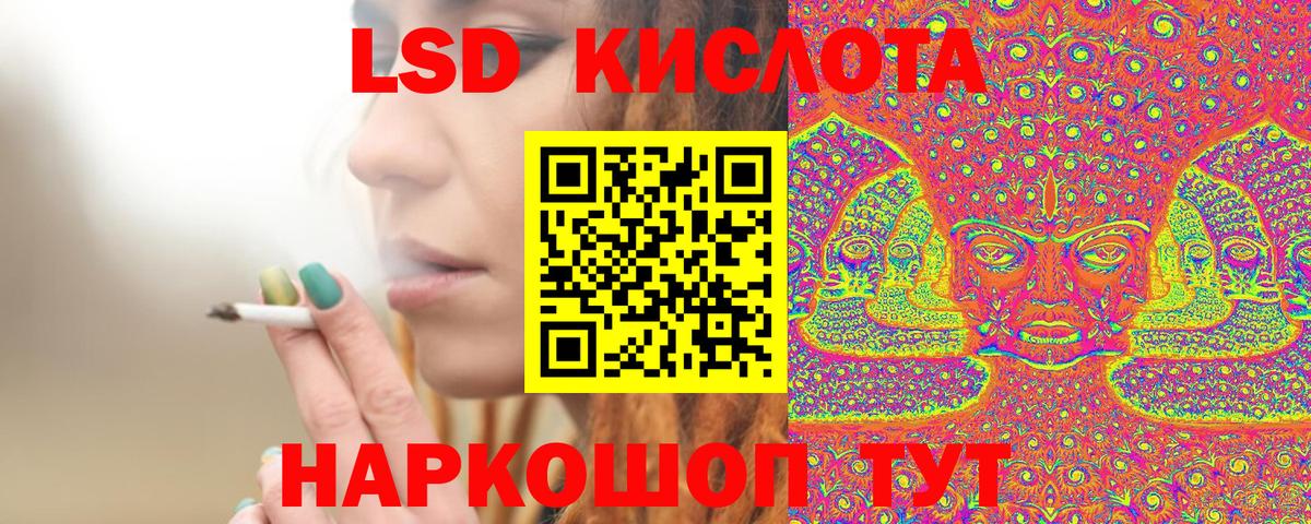 Марки 25I-NBOMe  Марки N-bome 1500мкг  цена   Елизово  Вход с VPN 