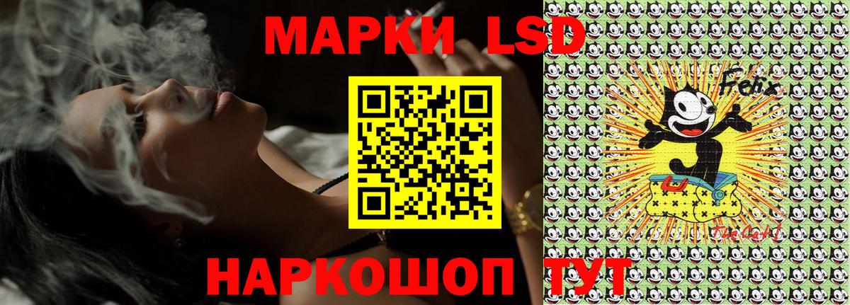Наркотические марки 1500мкг Елизово