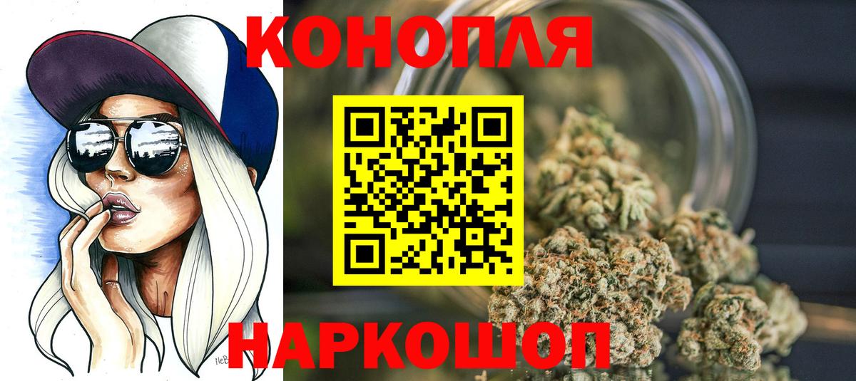 Канабис марихуана Елизово