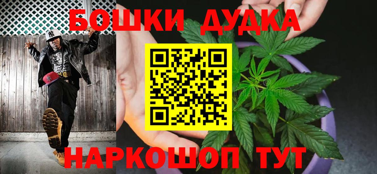 Елизово  МАРИХУАНА MAZAR  Марихуана план  Шишки марихуана марихуана  Вход с VPN 